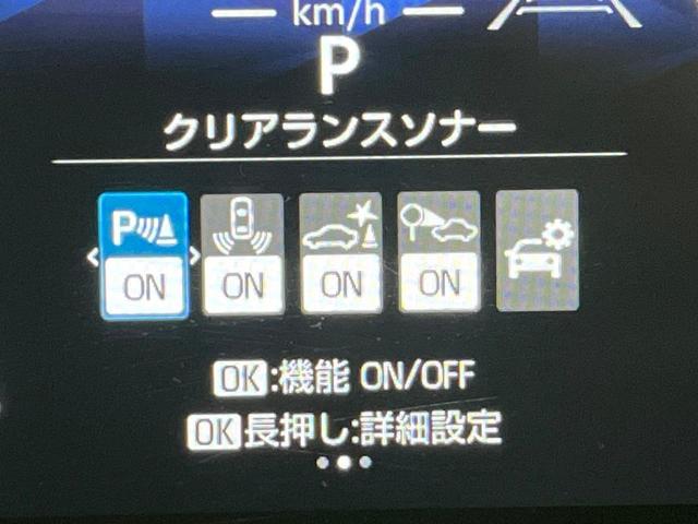 シエンタ ハイブリッドＺ　純正１０．５型ナビ　全周囲カメラ　衝突軽減　レーダークルーズ　禁煙車　コーナーセンサー　スマートキー　ＬＥＤヘッド　ビルトインＥＴＣ　オートハイビーム　車線逸脱警報　オートライト　オートエアコン（26枚目）
