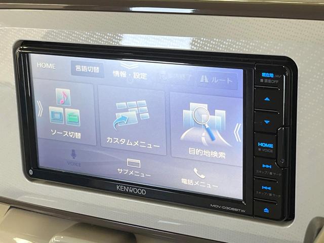 ムーヴキャンバス Ｇメイクアップリミテッド　ＳＡＩＩＩ　ＳＤナビ　全周囲カメラ　両側電動スライド　衝突軽減装置　ＬＥＤヘッド　スマートキー　プッシュスタート　Ｂｌｕｅｔｏｏｔｈ　オートエアコン　シートヒーター　電動格納ドアミラー　プライバシーガラス（30枚目）