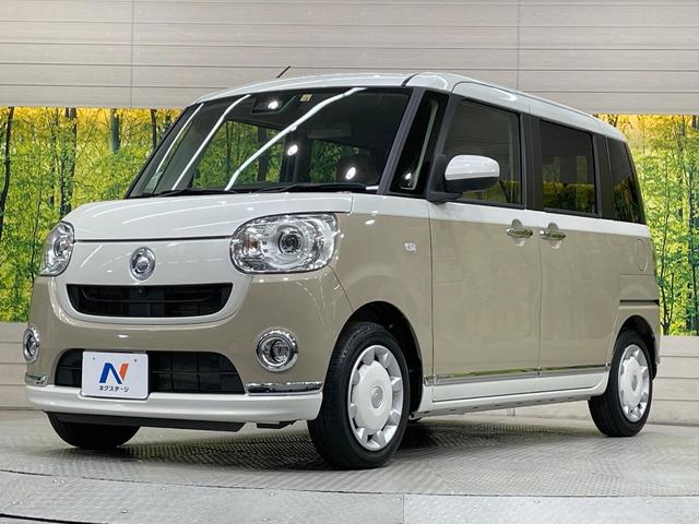 ムーヴキャンバス Ｇメイクアップリミテッド　ＳＡＩＩＩ　ＳＤナビ　全周囲カメラ　両側電動スライド　衝突軽減装置　ＬＥＤヘッド　スマートキー　プッシュスタート　Ｂｌｕｅｔｏｏｔｈ　オートエアコン　シートヒーター　電動格納ドアミラー　プライバシーガラス（61枚目）