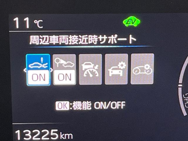プリウス Z 純正12.3型ナビ 全周囲カメラ 衝突軽減装置 LEDヘッド Bluetooth ETC パワーシート 電動リアゲート レーダークルーズ シートヒーター シートベンチレーション ステアリングヒーター(31枚目)