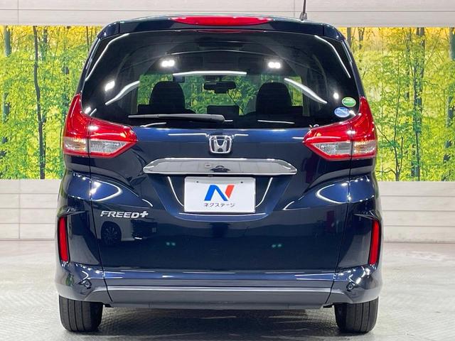 フリード+ G・ホンダセンシング SDナビ 後席モニター 衝突軽減 ETC バックカメラ 禁煙車 ハーフレザーシート スマートキー LEDヘッド フルセグ レーダークルーズ 純正15インチアルミ Bluetooth シートヒーター(15枚目)