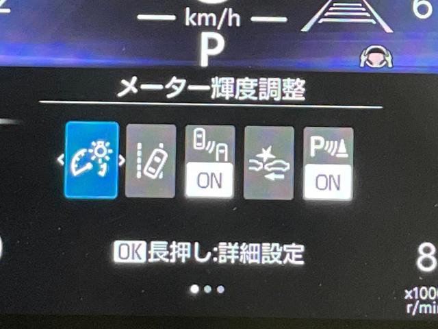 ヤリスクロス Ｚ　純正８型ＤＡ　全周囲カメラ　衝突軽減　レーダークルーズ　禁煙車　ハーフレザーシート　パワーシート　コーナーセンサー　スマートキー　ＬＥＤヘッド　ビルトインＥＴＣ　純正１８インチアルミ　オートハイビーム（31枚目）