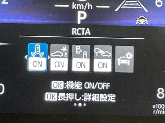 ヤリスクロス Ｚ　純正８型ＤＡ　全周囲カメラ　衝突軽減　レーダークルーズ　禁煙車　ハーフレザーシート　パワーシート　コーナーセンサー　スマートキー　ＬＥＤヘッド　ビルトインＥＴＣ　純正１８インチアルミ　オートハイビーム（32枚目）