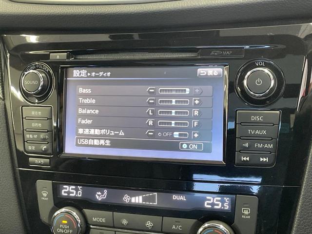 エクストレイル ２０Ｘｔ　エマージェンシーブレーキパッケージ　サンルーフ　純正ナビ　全周囲カメラ　ドラレコ　ＥＴＣ　クルーズコントロール　シートヒーター　衝突軽減装置　ＬＥＤヘッドライト　電動リアゲート　Ｂｌｕｅｔｏｏｔｈ　アイドリングストップ（31枚目）