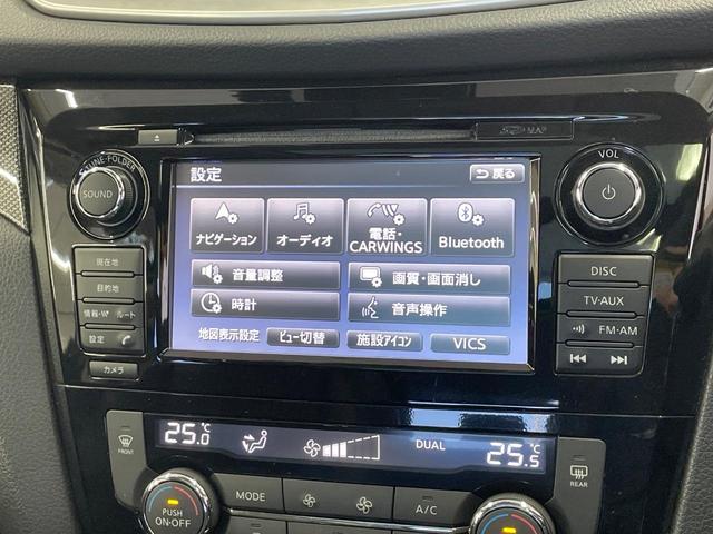 エクストレイル ２０Ｘｔ　エマージェンシーブレーキパッケージ　サンルーフ　純正ナビ　全周囲カメラ　ドラレコ　ＥＴＣ　クルーズコントロール　シートヒーター　衝突軽減装置　ＬＥＤヘッドライト　電動リアゲート　Ｂｌｕｅｔｏｏｔｈ　アイドリングストップ（32枚目）