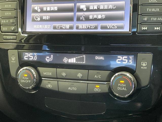 エクストレイル ２０Ｘｔ　エマージェンシーブレーキパッケージ　サンルーフ　純正ナビ　全周囲カメラ　ドラレコ　ＥＴＣ　クルーズコントロール　シートヒーター　衝突軽減装置　ＬＥＤヘッドライト　電動リアゲート　Ｂｌｕｅｔｏｏｔｈ　アイドリングストップ（33枚目）