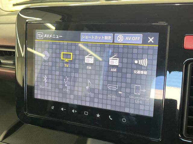 スペーシアカスタム ハイブリッドＸＳターボ　タ―ボ　メーカー９型ナビ　全周囲カメラ　ＥＴＣ　ドラレコ　サーキュレーター　衝突軽減装置　Ｂｌｕｅｔｏｏｔｈ　フルセグＴＶ　ＬＥＤヘッドライト　レーダークルーズ　スマートキー　プッシュスタート（34枚目）