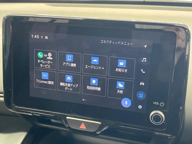 ヤリスクロス Ｚ　純正８型ＤＡ　全周囲カメラ　ＥＴＣ　ドラレコ　衝突軽減装置　ＬＥＤヘッドライト　Ｂｌｕｅｔｏｏｔｈ　シートヒーター　パワーシート　レーダークルーズ　オートエアコン　ステアリングヒーター（31枚目）