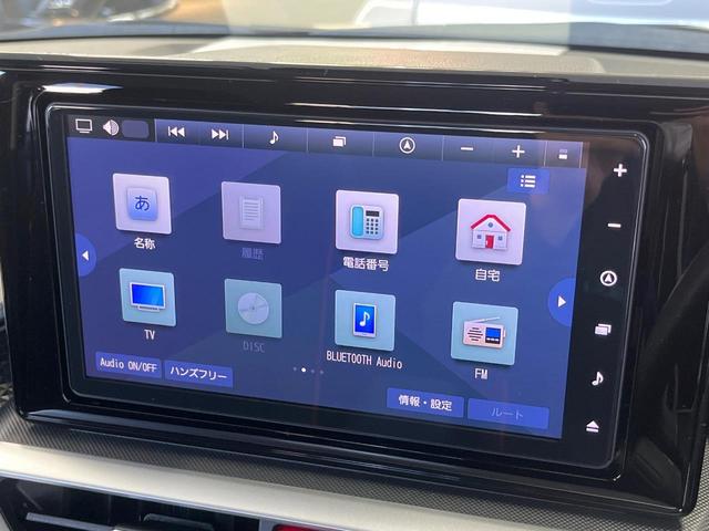ライズ Ｇ　純正９型ナビ　全周囲カメラ　衝突軽減装置　ドラレコ　Ｂｌｕｅｔｏｏｔｈ　ＬＥＤヘッドライト　Ｂｌｕｅｔｏｏｔｈ　スマートキー　プッシュスタート　オートエアコン　アイドリングストップ（30枚目）