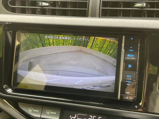 アクア Ｓスタイルブラック　ＳＤナビ　衝突軽減装置　ドラレコ　ＥＴＣ　バックカメラ　Ｂｌｕｅｔｏｏｔｈ　スマートキー　プッシュスタート　オートエアコン　シートリフター　ヘッドライトレベライザー　電動格納ドアミラー（31枚目）