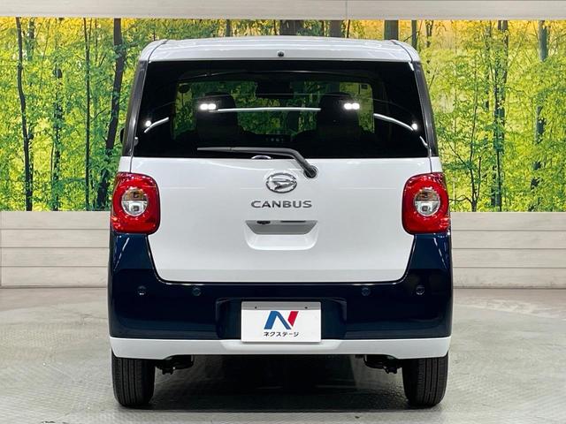 ムーヴキャンバス ストライプスＧ　届出済未使用車　純正９型ＤＡ　両側電動ドア　バックカメラ　衝突被害軽減システム　コーナーセンサー　スマートキー　ＬＥＤヘッド　オートライト　オートエアコン　Ｂｌｕｅｔｏｏｔｈ　フルセグ（15枚目）