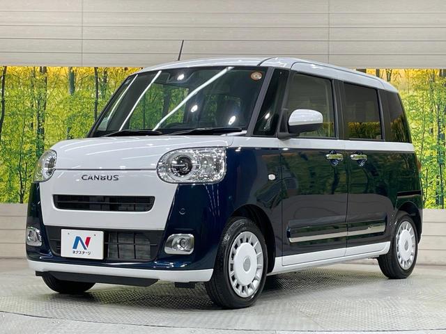 ムーヴキャンバス ストライプスＧ　届出済未使用車　純正９型ＤＡ　両側電動ドア　バックカメラ　衝突被害軽減システム　コーナーセンサー　スマートキー　ＬＥＤヘッド　オートライト　オートエアコン　Ｂｌｕｅｔｏｏｔｈ　フルセグ（16枚目）