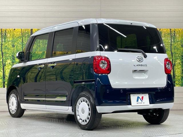 ムーヴキャンバス ストライプスＧ　届出済未使用車　純正９型ＤＡ　両側電動ドア　バックカメラ　衝突被害軽減システム　コーナーセンサー　スマートキー　ＬＥＤヘッド　オートライト　オートエアコン　Ｂｌｕｅｔｏｏｔｈ　フルセグ（17枚目）