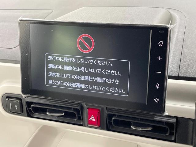 ムーヴキャンバス ストライプスＧ　届出済未使用車　純正９型ＤＡ　両側電動ドア　バックカメラ　衝突被害軽減システム　コーナーセンサー　スマートキー　ＬＥＤヘッド　オートライト　オートエアコン　Ｂｌｕｅｔｏｏｔｈ　フルセグ（45枚目）