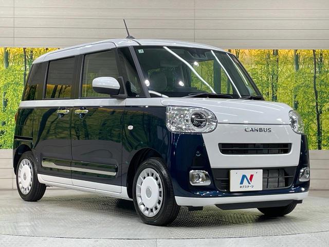 ムーヴキャンバス ストライプスＧ　届出済未使用車　純正９型ＤＡ　両側電動ドア　バックカメラ　衝突被害軽減システム　コーナーセンサー　スマートキー　ＬＥＤヘッド　オートライト　オートエアコン　Ｂｌｕｅｔｏｏｔｈ　フルセグ（48枚目）