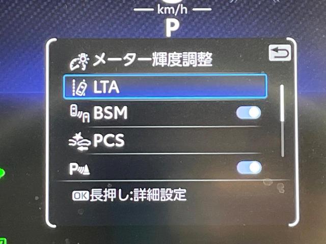 ＲＡＶ４ ハイブリッドアドベンチャー　オフロードパッケージＩＩ　純正１０．５型ナビ　４ＷＤ　バックカメラ　衝突軽減　レーダークルーズ　禁煙車　電動リアゲート　ハーフレザーシート　パワーシート　コーナーセンサー　スマートキー　ＬＥＤヘッド　ビルトインＥＴＣ（25枚目）