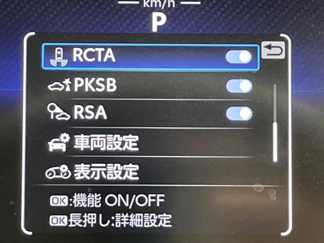 ＲＡＶ４ ハイブリッドアドベンチャー　オフロードパッケージＩＩ　純正１０．５型ナビ　４ＷＤ　バックカメラ　衝突軽減　レーダークルーズ　禁煙車　電動リアゲート　ハーフレザーシート　パワーシート　コーナーセンサー　スマートキー　ＬＥＤヘッド　ビルトインＥＴＣ（26枚目）