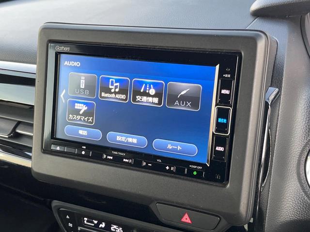 N-BOXカスタム L 純正ナビ 電動スライドドア バックカメラ 衝突軽減 レーダークルーズ 禁煙車 ドラレコ コーナーセンサー スマートキー LEDヘッド ビルトインETC 純正14インチアルミ オートライト(31枚目)