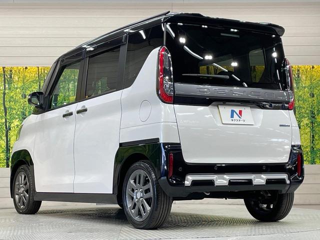 デリカミニ Ｔ　プレミアム　ターボ　ＳＤナビ　両側電動ドア　全周囲カメラ　衝突軽減　レーダークルーズ　禁煙車　ドラレコ　コーナーセンサー　スマートキー　ＬＥＤヘッド　ＥＴＣ　純正１５インチアルミ　オートハイビーム（26枚目）