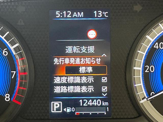 デリカミニ Ｔ　プレミアム　ターボ　ＳＤナビ　両側電動ドア　全周囲カメラ　衝突軽減　レーダークルーズ　禁煙車　ドラレコ　コーナーセンサー　スマートキー　ＬＥＤヘッド　ＥＴＣ　純正１５インチアルミ　オートハイビーム（51枚目）