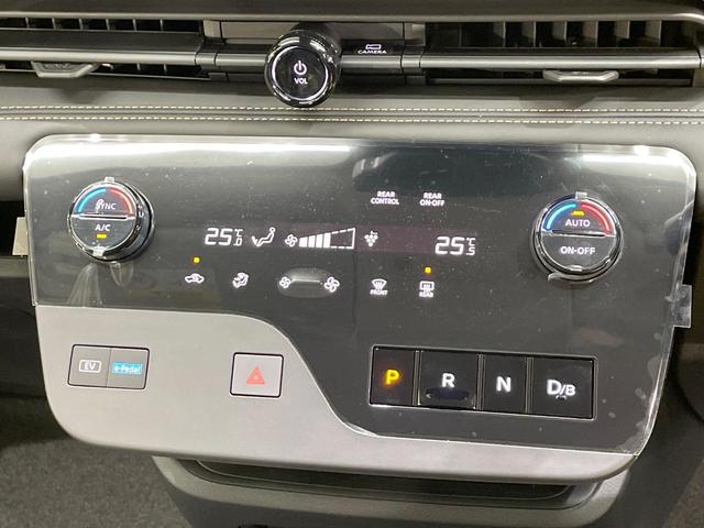 セレナ ｅ－パワー　ハイウェイスターＶ　登録済未使用車　純正１２型ナビ　アラウンドビューモニター　レーダークルーズ　コーナーセンサー　スマートキー　ＬＥＤヘッド　ＥＴＣ２．０　純正１６インチアルミ　オートハイビーム　車線逸脱警報（46枚目）