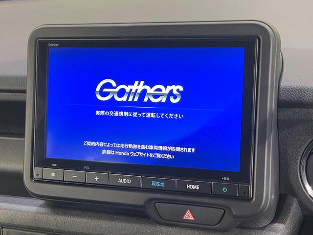 Ｎ－ＢＯＸカスタム コーディネートスタイル　純正８型ナビ　両側電動スライド　衝突軽減装置　ドラレコ　ＥＴＣ　アダプティブクルーズ　衝突軽減装置　ＬＥＤヘッドライト　シートヒーター　オートエアコン　スマートキー　プッシュスタート　サンシェード（3枚目）