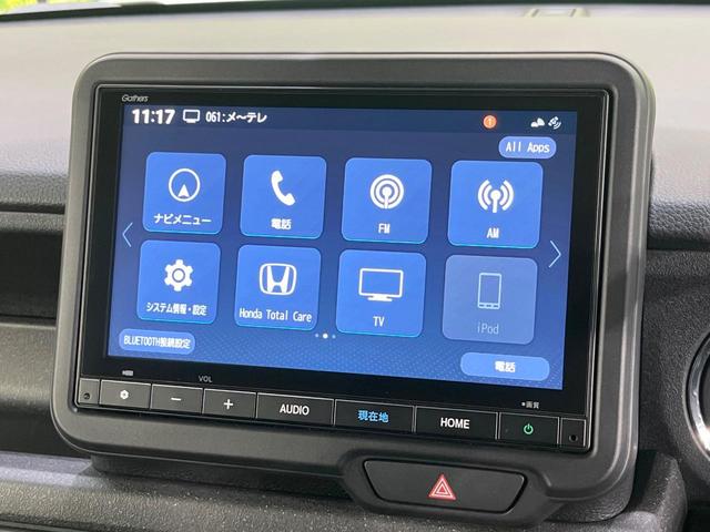 Ｎ－ＢＯＸカスタム コーディネートスタイル　純正８型ナビ　両側電動スライド　衝突軽減装置　ドラレコ　ＥＴＣ　アダプティブクルーズ　衝突軽減装置　ＬＥＤヘッドライト　シートヒーター　オートエアコン　スマートキー　プッシュスタート　サンシェード（30枚目）
