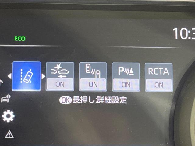 ハリアー Ｚ　純正１２．３型ナビ　全周囲カメラ　ＪＢＬサウンド　ヘッドアップディスプレイ　レーダークルーズ　衝突軽減装置　ＬＥＤヘッドライト　パワーシート　Ｂｌｕｅｔｏｏｔｈ　ＥＴＣ　フルセグＴＶ　電動リアゲート（29枚目）
