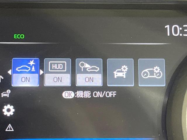 ハリアー Ｚ　純正１２．３型ナビ　全周囲カメラ　ＪＢＬサウンド　ヘッドアップディスプレイ　レーダークルーズ　衝突軽減装置　ＬＥＤヘッドライト　パワーシート　Ｂｌｕｅｔｏｏｔｈ　ＥＴＣ　フルセグＴＶ　電動リアゲート（30枚目）