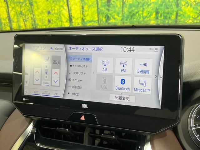 ハリアー Ｚ　純正１２．３型ナビ　全周囲カメラ　ＪＢＬサウンド　ヘッドアップディスプレイ　レーダークルーズ　衝突軽減装置　ＬＥＤヘッドライト　パワーシート　Ｂｌｕｅｔｏｏｔｈ　ＥＴＣ　フルセグＴＶ　電動リアゲート（32枚目）