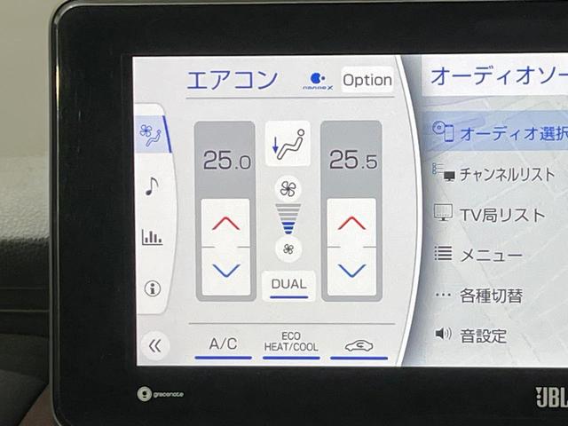 ハリアー Ｚ　純正１２．３型ナビ　全周囲カメラ　ＪＢＬサウンド　ヘッドアップディスプレイ　レーダークルーズ　衝突軽減装置　ＬＥＤヘッドライト　パワーシート　Ｂｌｕｅｔｏｏｔｈ　ＥＴＣ　フルセグＴＶ　電動リアゲート（34枚目）