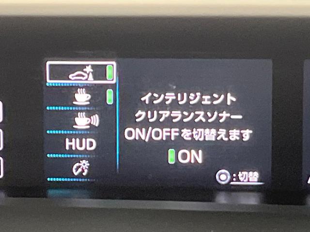 プリウス Ｓセーフティプラス　ＳＤナビ　バックカメラ　衝突軽減　レーダークルーズ　禁煙車　ドラレコ　コーナーセンサー　スマートキー　ＬＥＤヘッド　ＥＴＣ　純正１５インチアルミ　パークアシスト　オートライト　オートエアコン（26枚目）