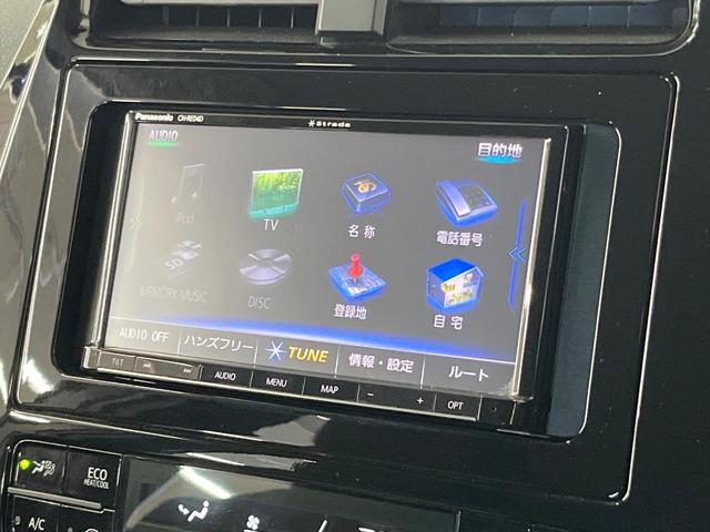 プリウス Ｓセーフティプラス　ＳＤナビ　バックカメラ　衝突軽減　レーダークルーズ　禁煙車　ドラレコ　コーナーセンサー　スマートキー　ＬＥＤヘッド　ＥＴＣ　純正１５インチアルミ　パークアシスト　オートライト　オートエアコン（32枚目）