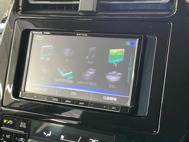 プリウス Ｓセーフティプラス　ＳＤナビ　バックカメラ　衝突軽減　レーダークルーズ　禁煙車　ドラレコ　コーナーセンサー　スマートキー　ＬＥＤヘッド　ＥＴＣ　純正１５インチアルミ　パークアシスト　オートライト　オートエアコン（33枚目）