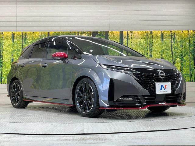 オーラ ニスモ　純正９型ナビ　全周囲カメラ　衝突軽減　プロパイロット　禁煙車　ドラレコ　コーナーセンサー　スマートキー　ＬＥＤヘッド　ビルトインＥＴＣ　純正１７インチアルミ　オートハイビーム　オートライト（16枚目）