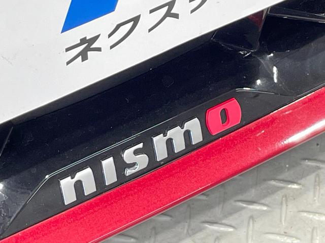 オーラ ニスモ　純正９型ナビ　全周囲カメラ　衝突軽減　プロパイロット　禁煙車　ドラレコ　コーナーセンサー　スマートキー　ＬＥＤヘッド　ビルトインＥＴＣ　純正１７インチアルミ　オートハイビーム　オートライト（24枚目）