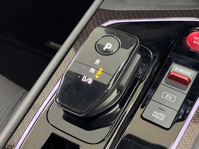 オーラ ニスモ　純正９型ナビ　全周囲カメラ　衝突軽減　プロパイロット　禁煙車　ドラレコ　コーナーセンサー　スマートキー　ＬＥＤヘッド　ビルトインＥＴＣ　純正１７インチアルミ　オートハイビーム　オートライト（35枚目）