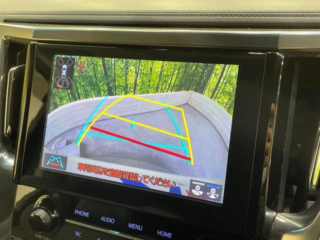 アルファード ２．５Ｓ　Ｃパッケージ　純正９型ＤＡ　サンルーフ　両側電動ドア　後席モニター　バックカメラ　レーダークルーズ　禁煙車　電動リアゲート　ハーフレザーシート　前席シートエアコン　ドラレコ　コーナーセンサー　スマートキー（6枚目）