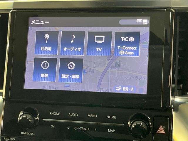 アルファード ２．５Ｓ　Ｃパッケージ　純正９型ＤＡ　サンルーフ　両側電動ドア　後席モニター　バックカメラ　レーダークルーズ　禁煙車　電動リアゲート　ハーフレザーシート　前席シートエアコン　ドラレコ　コーナーセンサー　スマートキー（45枚目）