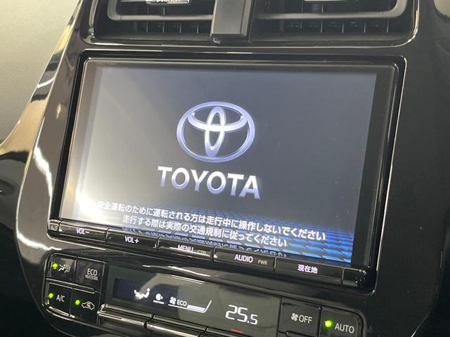 プリウス Ａプレミアム　純正９型ナビ　バックカメラ　１００Ｖ電源　衝突軽減　レーダークルーズ　禁煙車　レザーシート　パワーシート　ドラレコ　スマートキー　ＬＥＤヘッド　ビルトインＥＴＣ　オートハイビーム　車線逸脱警報（3枚目）