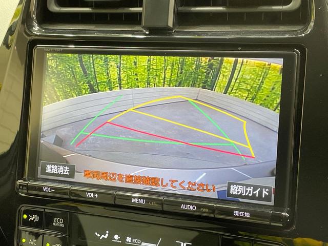 プリウス Ａプレミアム　純正９型ナビ　バックカメラ　１００Ｖ電源　衝突軽減　レーダークルーズ　禁煙車　レザーシート　パワーシート　ドラレコ　スマートキー　ＬＥＤヘッド　ビルトインＥＴＣ　オートハイビーム　車線逸脱警報（4枚目）