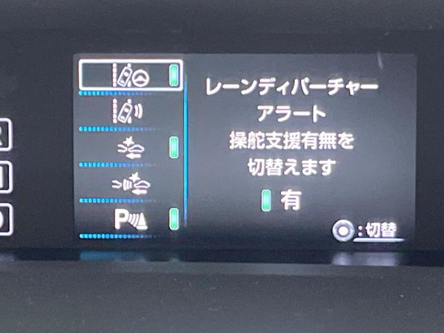 プリウス Ａプレミアム　純正９型ナビ　バックカメラ　１００Ｖ電源　衝突軽減　レーダークルーズ　禁煙車　レザーシート　パワーシート　ドラレコ　スマートキー　ＬＥＤヘッド　ビルトインＥＴＣ　オートハイビーム　車線逸脱警報（30枚目）