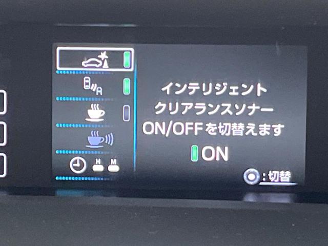 プリウス Ａプレミアム　純正９型ナビ　バックカメラ　１００Ｖ電源　衝突軽減　レーダークルーズ　禁煙車　レザーシート　パワーシート　ドラレコ　スマートキー　ＬＥＤヘッド　ビルトインＥＴＣ　オートハイビーム　車線逸脱警報（31枚目）
