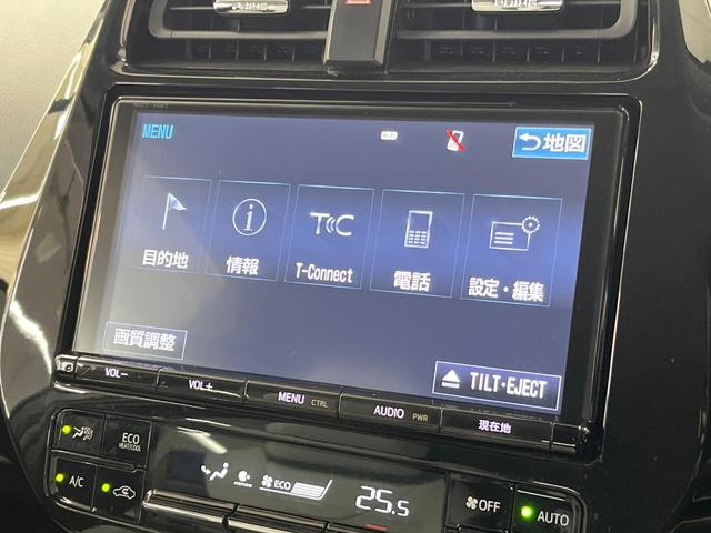 プリウス Ａプレミアム　純正９型ナビ　バックカメラ　１００Ｖ電源　衝突軽減　レーダークルーズ　禁煙車　レザーシート　パワーシート　ドラレコ　スマートキー　ＬＥＤヘッド　ビルトインＥＴＣ　オートハイビーム　車線逸脱警報（32枚目）