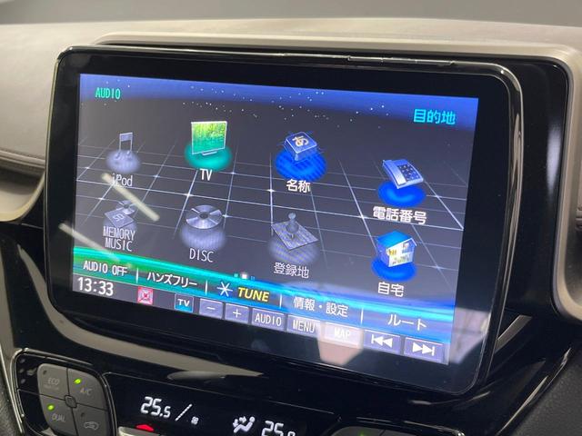 C-HR G 9型フローティングナビ 衝突軽減装置 レーダークルーズ ブラインドスポットモニター LEDヘッドライト ドラレコ ETC Bluetooth シートリフター オートエアコン スマートキー(21枚目)