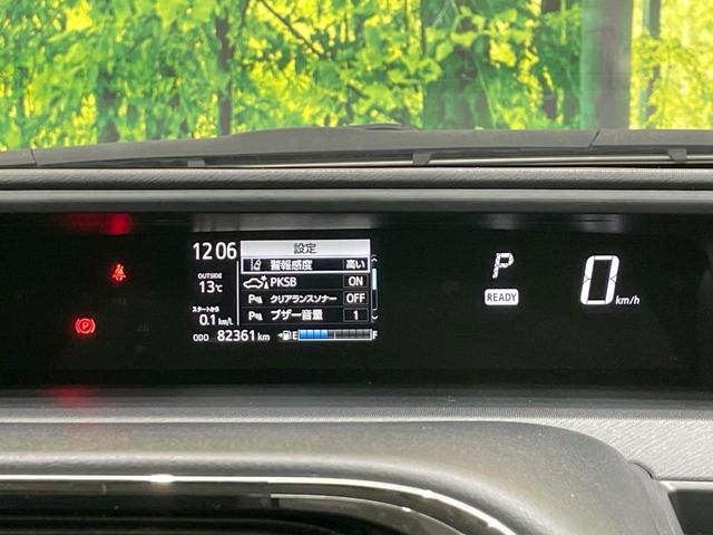 アクア Ｓスタイルブラック　ＳＤナビ　ＥＴＣ　ドラレコ　バックカメラ　スマートキー　プッシュスタート　衝突軽減装置　オートエアコン　フルセグＴＶ　Ｂｌｕｅｔｏｏｔｈ　電動格納ドアミラー　プライバシーガラス　横滑り防止装置（29枚目）