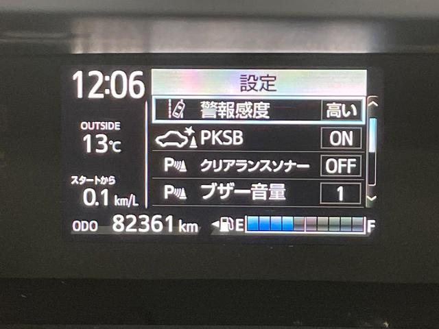 アクア Ｓスタイルブラック　ＳＤナビ　ＥＴＣ　ドラレコ　バックカメラ　スマートキー　プッシュスタート　衝突軽減装置　オートエアコン　フルセグＴＶ　Ｂｌｕｅｔｏｏｔｈ　電動格納ドアミラー　プライバシーガラス　横滑り防止装置（30枚目）