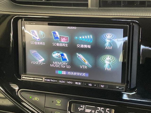 アクア Ｓスタイルブラック　ＳＤナビ　ＥＴＣ　ドラレコ　バックカメラ　スマートキー　プッシュスタート　衝突軽減装置　オートエアコン　フルセグＴＶ　Ｂｌｕｅｔｏｏｔｈ　電動格納ドアミラー　プライバシーガラス　横滑り防止装置（33枚目）