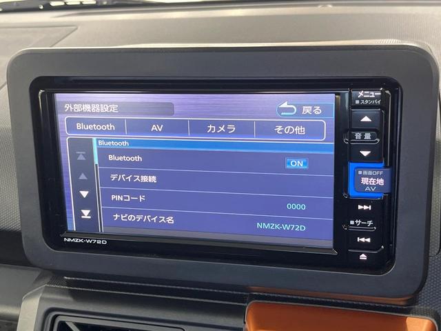 タフト Ｇ　ガラスルーフ　純正ナビ　バックカメラ　衝突被害軽減装置　禁煙車　ドラレコ　コーナーセンサー　スマートキー　ＬＥＤヘッド　ＥＴＣ　純正１５インチアルミ　オートハイビーム　車線逸脱警報　オートライト（27枚目）