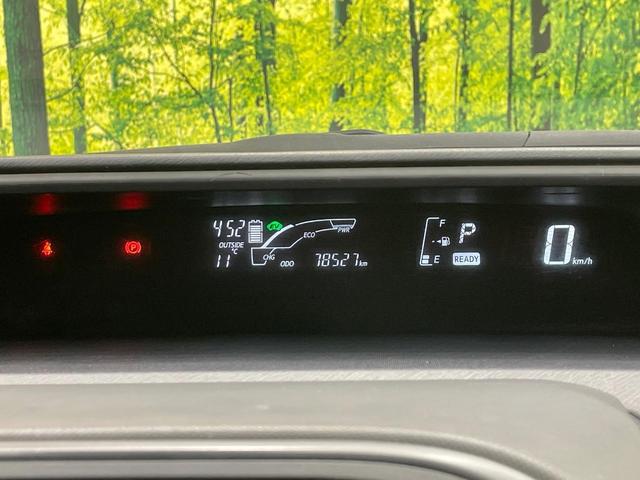 アクア Ｌ　ＳＤナビ　衝突軽減装置　バックカメラ　ドラレコ　Ｂｌｕｅｔｏｏｔｈ　ＬＥＤヘッドライト　キーレスエントリー　電動格納ドアミラー　横滑り防止装置（27枚目）